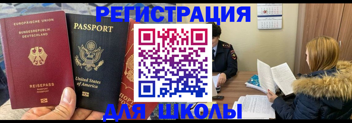 найти адрес прописки в Геленджике
